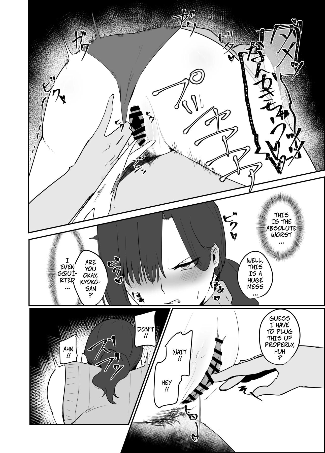 Hentai Manga Comic-Cheating Wife In the Apartment Complex-Read-19